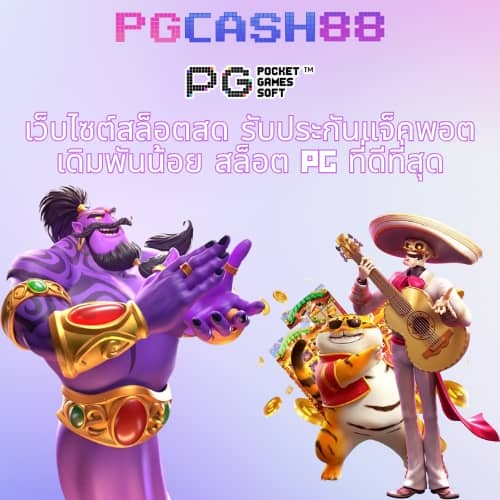 สล็อต369