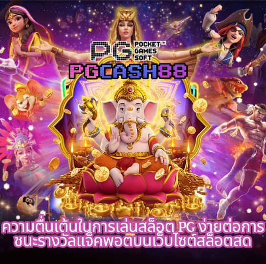 สล็อต369