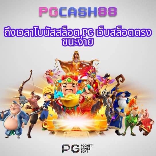สล็อต369